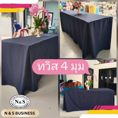 โรงงานผลิตผ้าคลุมโต๊ะ